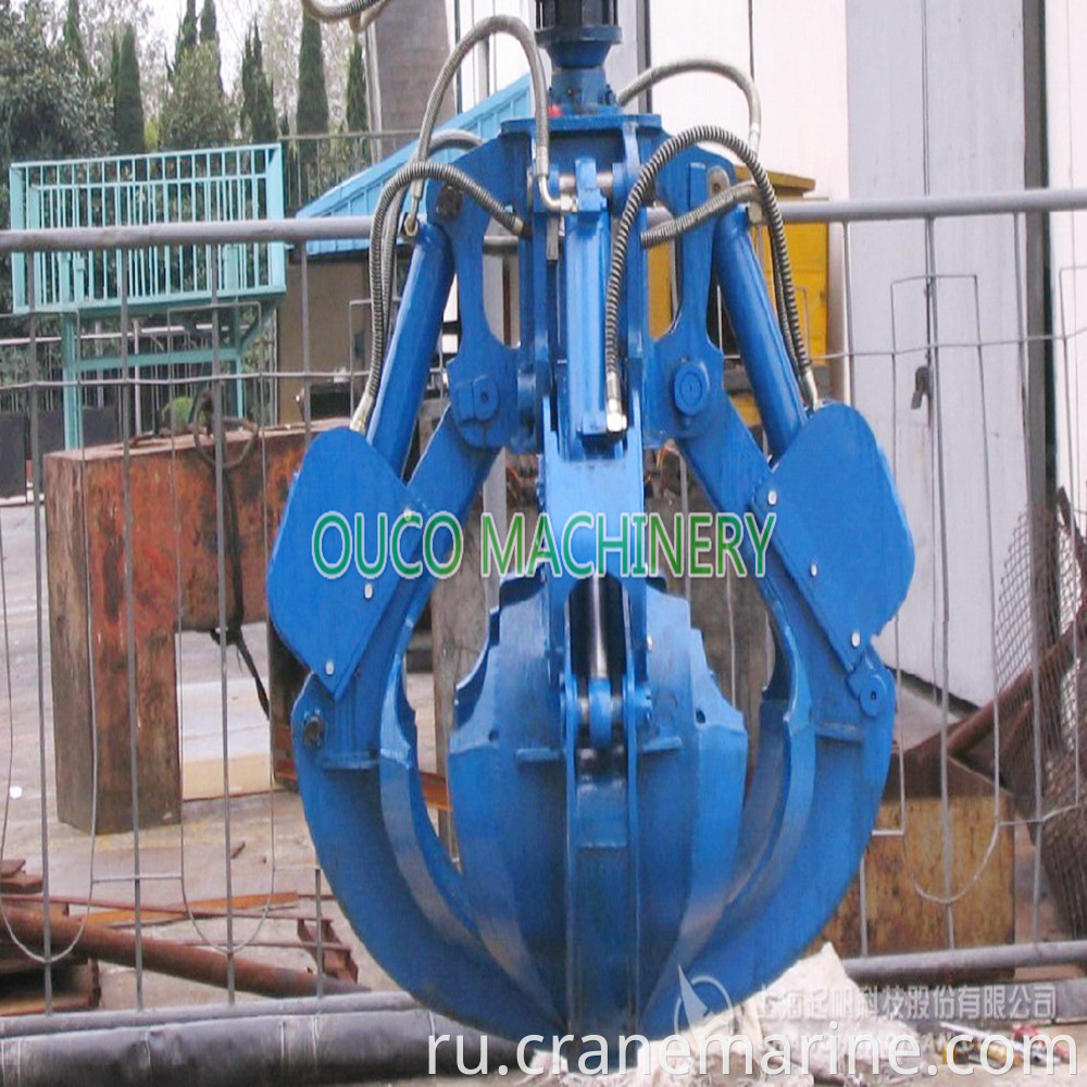 Hydraulic Electric Orange Peel Grab